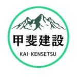 深呼吸したくなる家